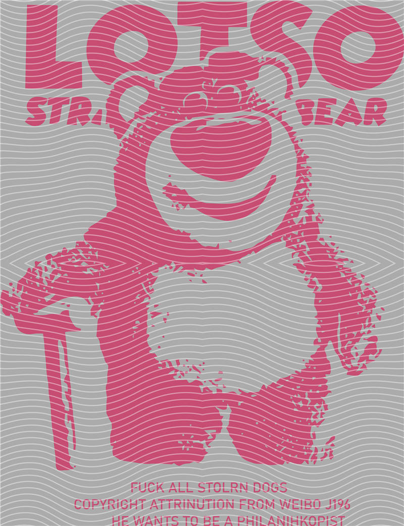 Disney-DS 206